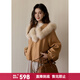 謎秀狐貍毛領(lǐng)羽絨服仿麂皮新年外套女2025冬季新款高級感減齡保暖加厚 摩卡棕 暖卡 M
