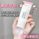 韓倫美羽隔離霜遮瑕素顏霜懶人霜裸妝合一女持久嫩白保濕學(xué)生專(zhuān)用少女打底 小燈泡素顏霜1瓶