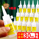 澳顏萊30ml酒精膠水兒童手工diy膠水透明膠水織布紐扣畫(huà)膠扭扭棒花束膠1瓶 手工膠水30ml【5瓶】