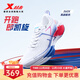 特步（XTEP）360X碳板跑鞋男新款專(zhuān)業(yè)競速馬拉松運動(dòng)鞋回彈提速耐磨訓練鞋 新白色/日光藍/激光紅 凱旋配色-男 42