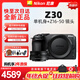 尼康z30 z50二代 z5微單相機入門(mén)高清Vlog4K視頻直播攝影照相機 尼康z30+Z16-50  日常拍攝 （全新正品）官方標配