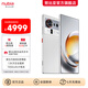 努比亞（nubia）【國家補貼】Z80Ultra新品旗艦手機 全面屏第五代驍龍8至尊版 7200mAh電池 AI大模型Z70u升級版 凝光白 12GB+512GB 官方標配