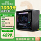 英特爾酷睿Ultra5 230F系列 RTX5060Ti 小型手提電腦游戲設計直播臺式電腦主機DIY組裝電腦 配六：U5 225+高性能核顯+32G+1T