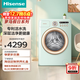 海信（Hisense）羅馬假日全自動(dòng)滾筒洗衣機 意式復古 10公斤洗烘一體超薄活水洗3.0 高洗凈比以舊換新家電國家補貼 WD100R4