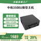中柏（Jumper）銳龍R5-3500U/16G+512G迷你電腦主機商用辦公家用機頂盒路由器臺式電腦游戲主機DIY組裝機mini主機