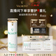 法兒曼（VALMONT）清透亮顏防曬霜30ml SPF50+養膚防曬護膚品法爾曼圣誕禮物送女友