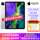 【二手95新】蘋(píng)果（Apple）iPad Air Pro 20年新款二手蘋(píng)果平板電腦 20款 11寸 128G【95新】