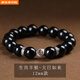 胖東來(lái)黑曜石12生肖守護神手鏈男士手串女款藏銀梵文本命佛情胖東來(lái)同款 生肖羊猴-大日如來(lái)12mm款
