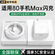 stiger適配oppo充電器80w/65w/100w超級閃充Reno11/12充電線(xiàn)一加FindX7/8pro套裝type-c手機數據線(xiàn) 1米套裝丨適配80W機型丨3C安全認證 【正品原充】