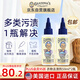 奶奶的秘密去漬筆59ml*2 進(jìn)口去油漬衣服去油污神器兒童衣物預洗筆漬清潔劑