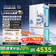 華凌美的出品神機518L法式多門(mén)冰箱自動(dòng)制冰雙系統主動(dòng)凈化超薄零嵌入大容量HR-518WUFIPZ國家補貼