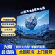 海信（Hisense）電視【政i府補貼】75英寸 2025款 8K超高清護眼人工智能語(yǔ)音遠揚語(yǔ)音全面屏液晶會(huì )議平板電視 75英寸網(wǎng)絡(luò )版（送掛架+座架）