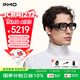 INMO AIR3 AR智能眼鏡一體式1080p高清巨幕120hz高刷3dof戒指影目雙目全彩XR顯示投屏觀(guān)影 智能AI眼鏡