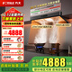 方太（FOTILE）方太抽吸油煙機F5新品27巡航風(fēng)量纖薄抽吸油煙機灶具套裝家用大吸力環(huán)隱速吸揮手智控官方旗艦正品 【5.2Kw*定時(shí)防干燒】F5+TEK20