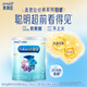 美贊臣鉑睿3段850克A2蛋白系列嬰幼兒配方奶粉（12-36月齡） 2罐 （新國標）
