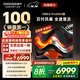 酷開(kāi)創(chuàng  )維100K3 Pro 100英寸會(huì )議電視 288Hz 4+128G 送裝一體 一級能效 國補補貼平板電視機100P3E Max