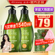 滋源洗發(fā)水535ml*2大瓶套裝洗護套裝 無(wú)患子控油清爽祛屑蓬松柔順男女 無(wú)患子保濕滋養洗發(fā)水535ml*2大瓶