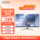 亞勝諾（YSNO）顯示器電腦27英寸 高清電影屏幕 辦公顯示屏便攜 電競游戲屏 節能液晶屏2K (辦公首選)27英寸1k75Hz直面黑色