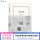 后浪官方正版 大地的回報 薛憶溈散文隨筆周?chē)酵扑]非虛構中國當代文學(xué)作品集書(shū)籍