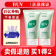 BUV葉綠素氨基酸洗面奶男女士黑頭潔面乳控油收縮毛孔深層清潔角質(zhì) BUV氨基酸洗面奶 100g 【贈濕巾】