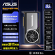 華碩（ASUS）RTX5090顯卡 ROG水冷夜神ASTRAL LC OC 32GB 游戲AI推理設計剪輯電腦獨立顯卡 自營(yíng)全新 三年質(zhì)保
