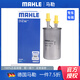 馬勒 燃油濾清器/汽油濾芯/格適用于 福特新翼虎 1.5T 1.6T 2.0T