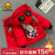 G.duck小黃鴨男童冬季免洗羽絨棉服寶寶奧特曼衣服中小兒童加厚保暖外套 紅色 奧特曼棉衣 100 cm