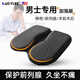 LUCYLEE美國醫用前列腺坐墊防前列腺炎男士保護前列腺專(zhuān)用U型墊久坐神器 蜂窩軟體凝膠-四季款-黑色【車(chē)居兩用】 美臀舒壓+保護尾椎+防滑透氣