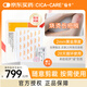 仙卡醫用剖腹產(chǎn)增生燒燙傷疤醫美疤痕貼 自粘性硅酮膠片敷料12cm*15cm