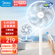 美的電風(fēng)扇 家用落地扇 遙控定時(shí)宿舍臥室電風(fēng)扇低噪輕音節能立式搖頭電扇 SAH30ADR FSA30SCR