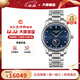 浪琴（LONGINES）瑞士手表 名匠系列自動(dòng)機械男表四針月相防水男士手表 送男友禮物 L2.909.4.97.6藍盤(pán)鉆刻40MM