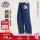 小馬寶莉女童牛仔褲加絨闊腿褲兒童百搭休閑長(cháng)褲時(shí)尚洋氣 深藍 碧琪 120