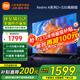 小米電視55英寸金屬全面屏4K超高清內置小愛(ài)遠場(chǎng)語(yǔ)音智能網(wǎng)絡(luò )液晶平板電視機以舊換新補貼 55英寸 Redmi A55英寸升級2+32G存儲