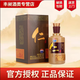 茅臺（MOUTAI）仁酒 醬香型白酒 53度 500ml 53度 500mL 1瓶