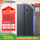 米家小米【國家補貼至高20%】610升冰箱對開(kāi)門(mén)雙開(kāi)門(mén)大容量風(fēng)冷無(wú)霜銀離子除菌一級能效 BCD-610WMSA
