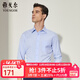 雅戈爾（YOUNGOR）長(cháng)袖襯衫男純色提花免燙襯衫棉滌混紡免熨定型舒適透氣透氣易干 GLNP19001IJA藍色 41