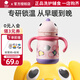 babycare保溫杯兒童霸王龍316不銹鋼水壺吸管水杯嬰兒寶寶學(xué)飲杯小企鵝杯 【新款】-把手款 300ml 引力洋紅