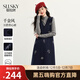 熙世界（sllsky）【日月星辰】千金風(fēng)刺繡V領(lǐng)背心裙子秋冬新款無(wú)袖連衣裙 寶藍色 連衣裙 L