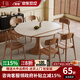 千鈺中古風(fēng)實(shí)木餐桌椅組合小蠻腰客廳家用小戶(hù)型可伸縮變圓形飯桌子 白蠟木伸縮圓桌 +6羊角椅 120cm