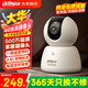 dahua大華攝像頭終身免流量500萬(wàn)4G監控雙光全彩夜視云臺球機手機遠程不支持wifi無(wú)需充值