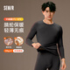 森馬【含羊毛桑蠶絲】保暖內衣男腈綸秋衣秋褲套裝輕薄秋冬打底衣2XL