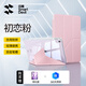 閃魔適用ipad air7/6保護套11英寸M3芯片25/24款ipad air7/6保護殼透明亞克力橫豎支撐粉色