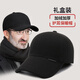 紅蜻蜓（RED DRAGONFLY）中老年帽子男士冬季爸爸護耳帽老人防風(fēng)保暖爺爺老頭帽鴨舌棒球帽