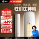 格力（GREE）出品 晶弘空調 小涼神柜機3匹/2匹【節能省電】一級能效變頻冷暖 自清潔 獨立除濕 客廳立柜家電 小涼神 2匹 【一級能效】