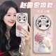 索利奧適用華為Mate80Promax手機殼自帶閃粉鏡頭膜m70硅膠全包防摔散熱保護套帶手鏈簡(jiǎn)約男女款軟外殼 【粉白色繡球貓】羽紗閃粉鏡頭膜+珍珠手鏈 華為mate80Promax