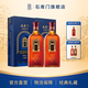 石庫門(mén)錦繡12 年份黃酒禮盒裝 12.5度糯米酒海派時(shí)尚雙支送禮 節日送禮 500mL 2瓶 組合裝