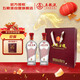 五糧液股份 五糧金樽精品 濃香型白酒 52度500mL*2瓶 禮盒 年貨送禮宴飲