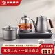 友家鋪子（Biooner）全自動(dòng)上水電熱水壺電茶壺泡茶專(zhuān)用燒水器茶臺燒水壺一體機茶桌茶幾嵌入式茶具套裝 1L 雙壺上水（三合一）