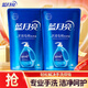 藍月亮手洗專(zhuān)用洗衣液 補充裝 洗內衣褲可用 學(xué)生宿舍好物 【4斤】1kg*2袋
