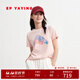EP雅瑩女裝 絨絨棉時(shí)尚圓領(lǐng)正肩字母印花短袖T恤衫2025新款5313A 粉紅 M